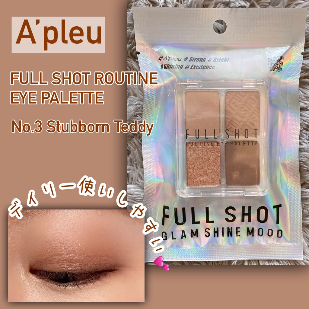 フルショット ルーティーン アイパレット NO.3 Stubborn Teddy/A’pieu/アイシャドウパレットを使ったクチコミ（1枚目）