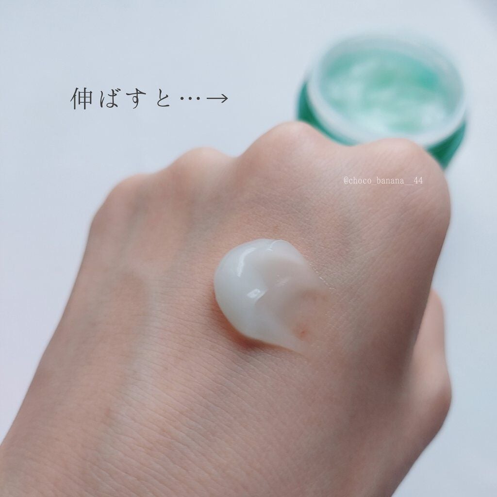 シカパンテノールスリーピングマスク/SNP/フェイスクリームを使ったクチコミ(7枚目)