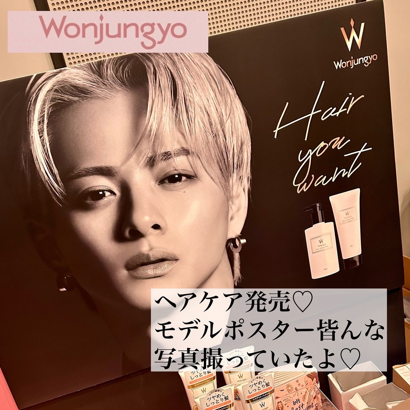 5児ママ ゆかこ♡フォロバ100 コメください on LIPS 「@loft_cosme様のプロモーションに参加しています♡こん..」(5枚目)