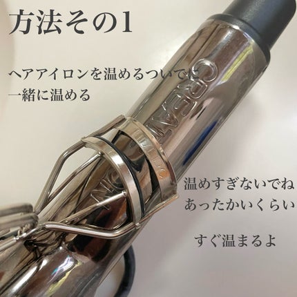 アイラッシュカーラー/SHISEIDO/ビューラーを使ったクチコミ(4枚目)