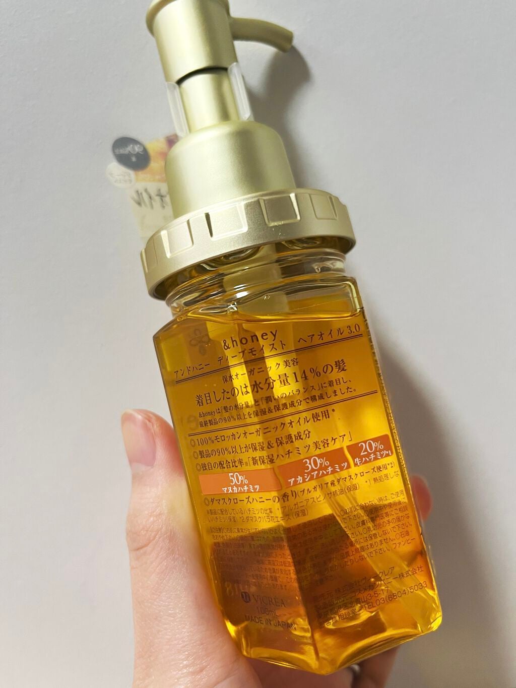 ディープモイスト ヘアオイル3.0/&honey/ヘアオイルを使ったクチコミ(2枚目)