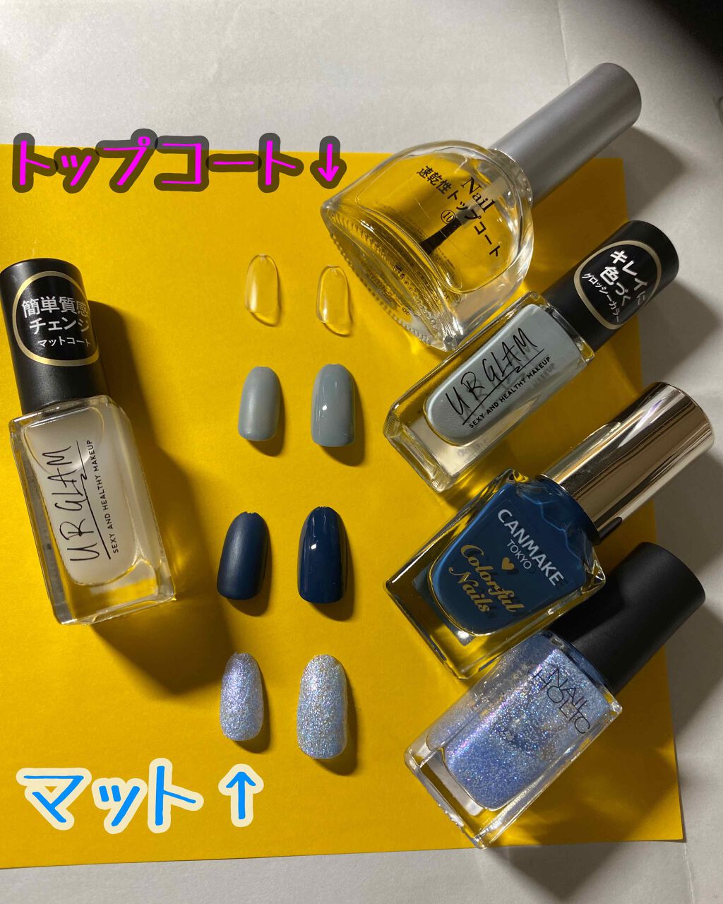 カラフルネイルズ/キャンメイク/マニキュアを使ったクチコミ(3枚目)