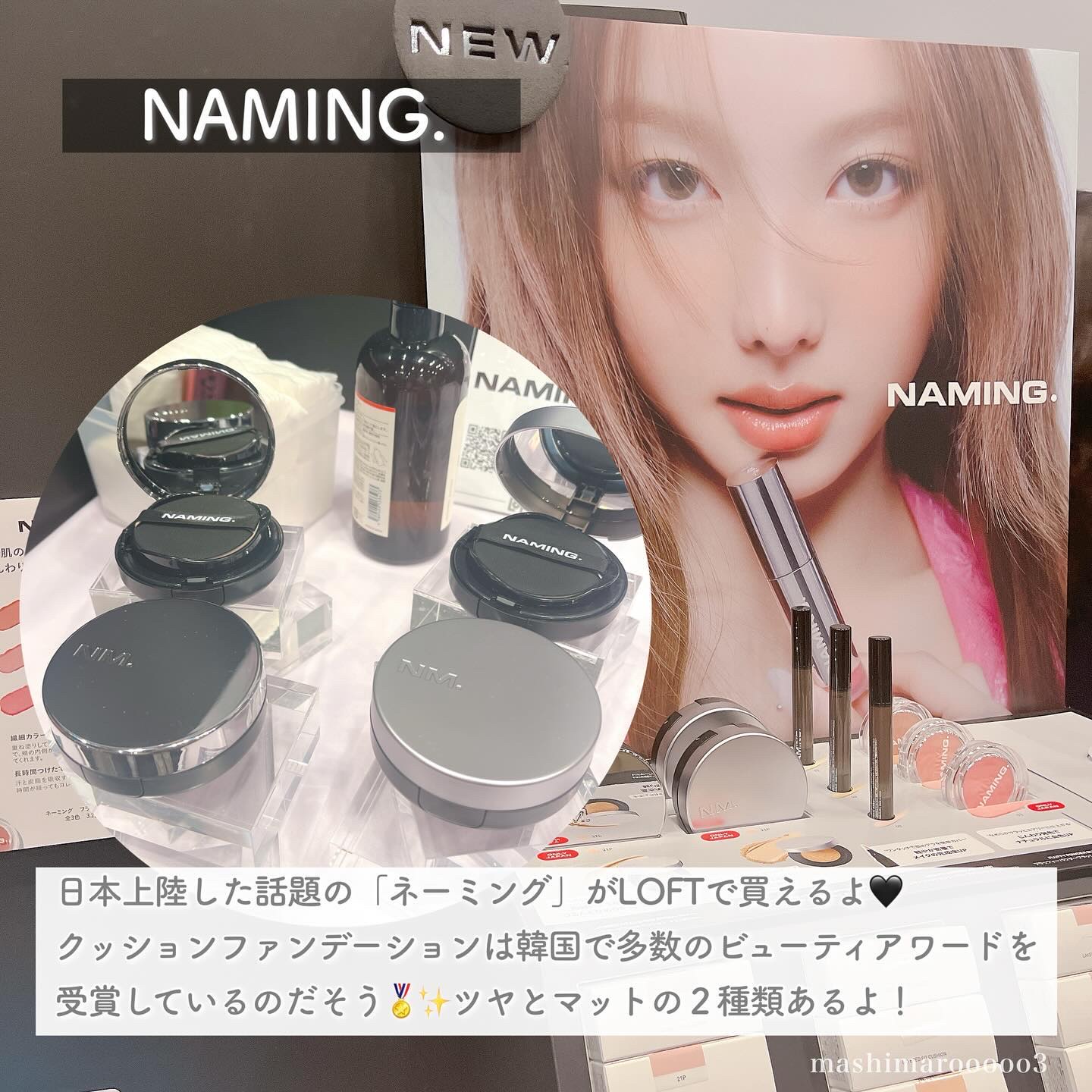 ネーミング レイヤード フィットクッション/NAMING./クッションファンデーションを使ったクチコミ（3枚目）