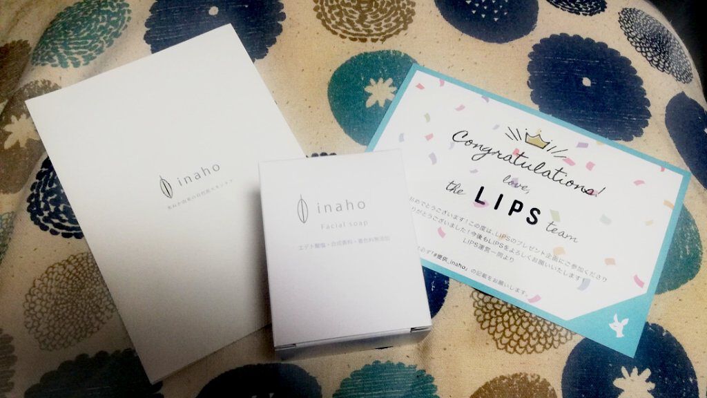 フェイシャルソープ/inaho/洗顔石鹸を使ったクチコミ（1枚目）