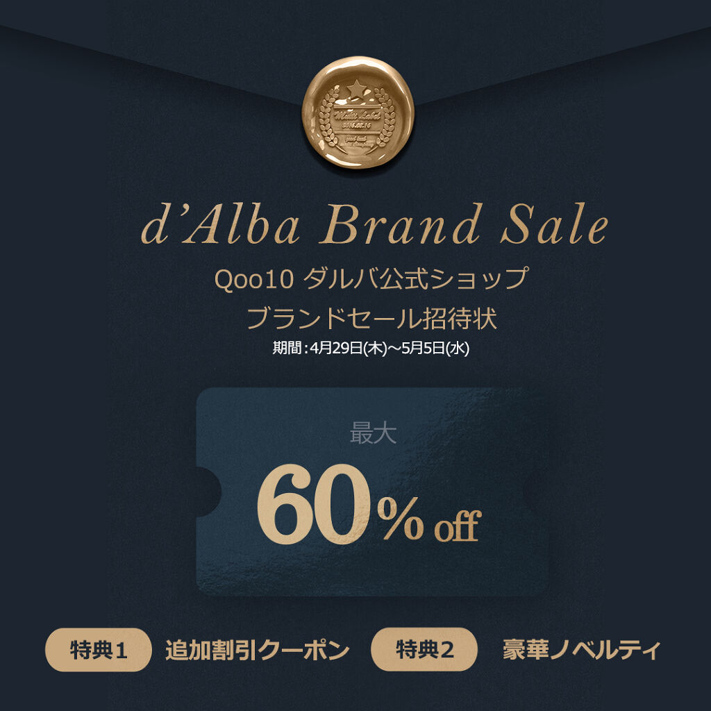 マイルドスキンバランシングヴィーガンクレンザー/ダルバ/洗顔フォームを使ったクチコミ（1枚目）