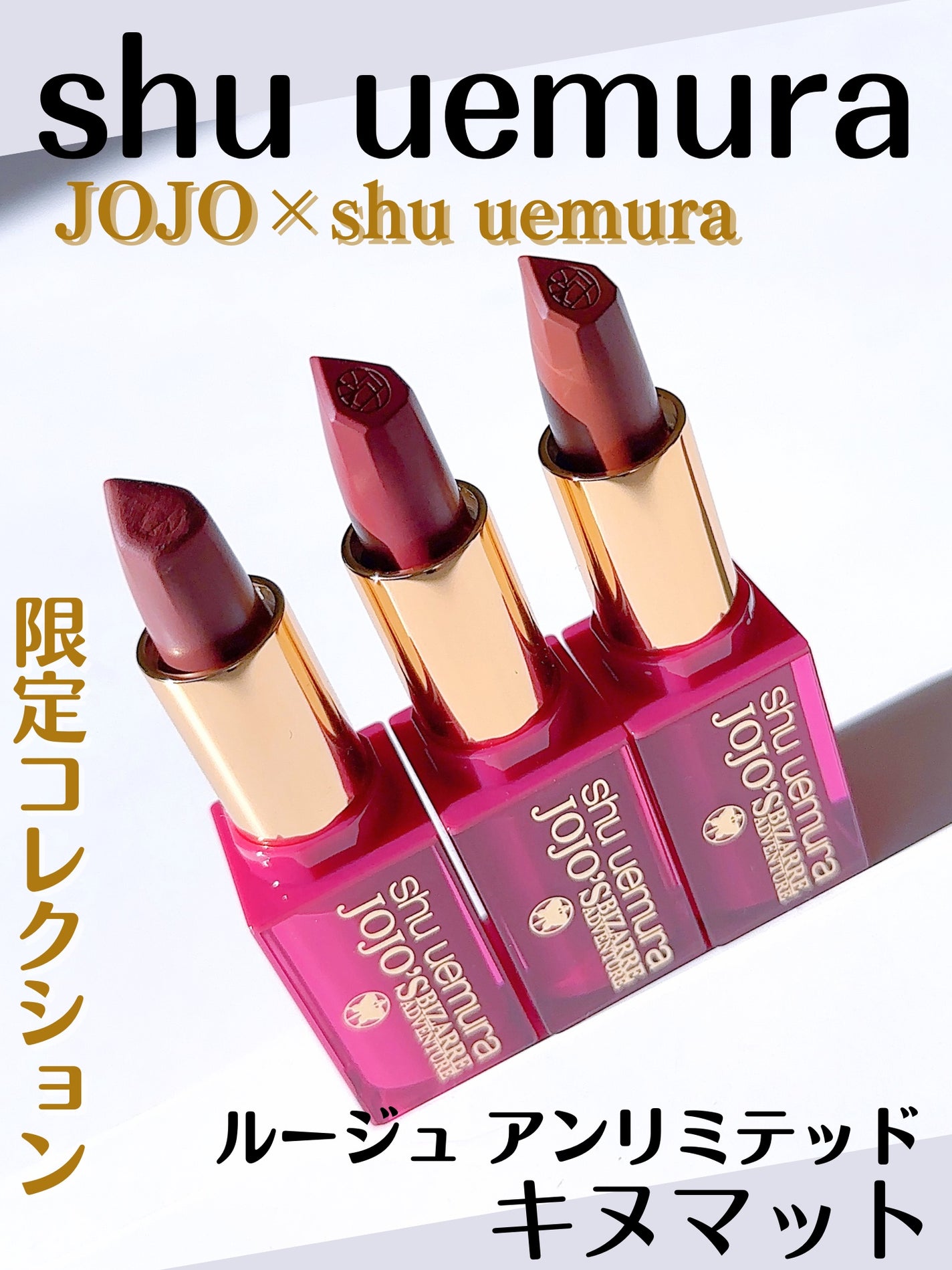 キヌ ルージュ マット/shu uemura/口紅を使ったクチコミ(1枚目)