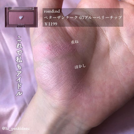 【旧品】パウダーチークス/キャンメイク/パウダーチークを使ったクチコミ(4枚目)