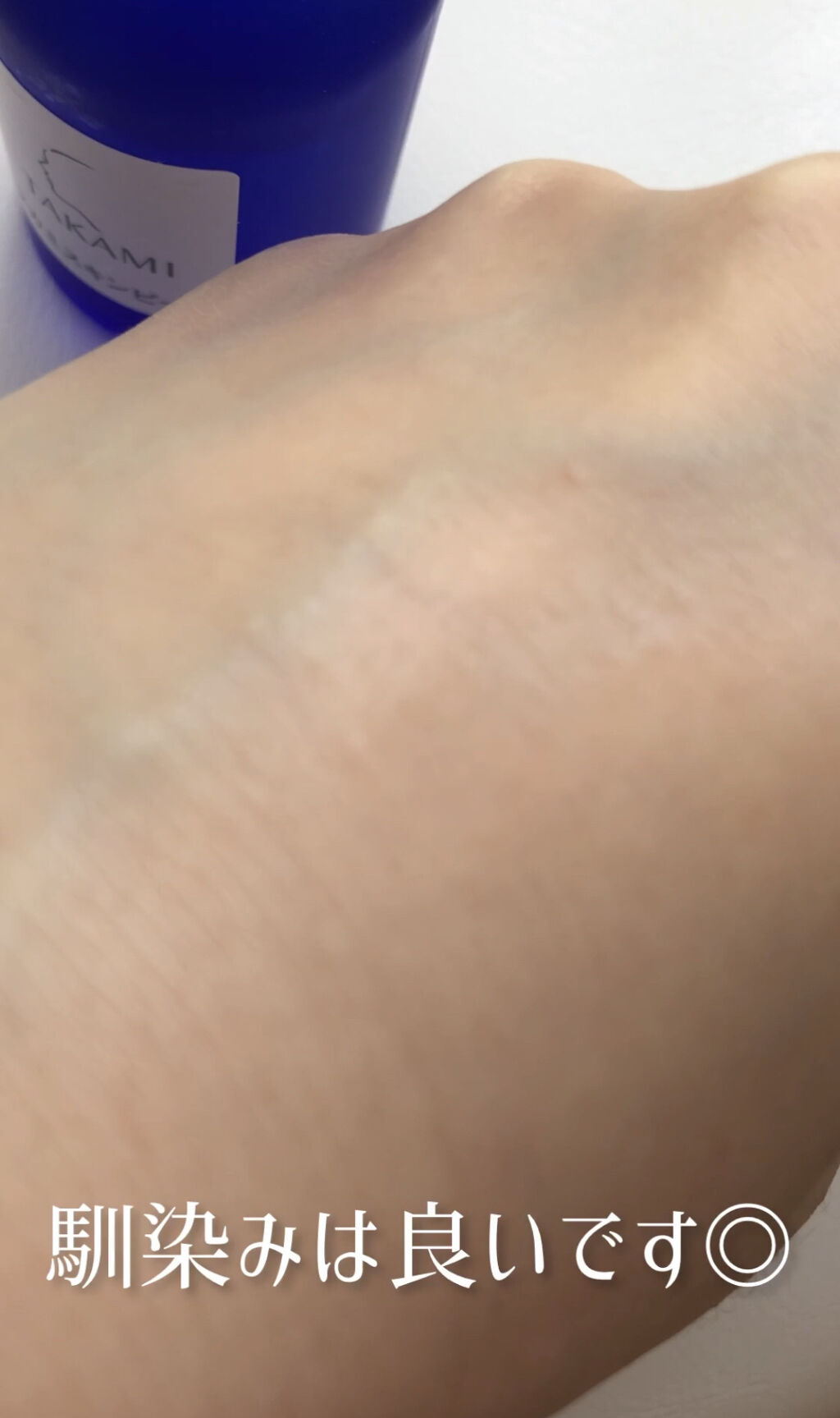 タカミスキンピール/タカミ/ブースター・導入液を使ったクチコミ（3枚目）