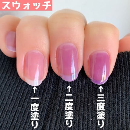 カラフルネイルズ/キャンメイク/マニキュアを使ったクチコミ(3枚目)