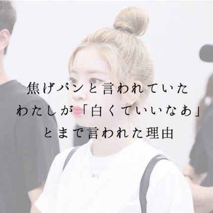 ハトムギ化粧水(ナチュリエ スキンコンディショナー R )/ナチュリエ/化粧水を使ったクチコミ(1枚目)