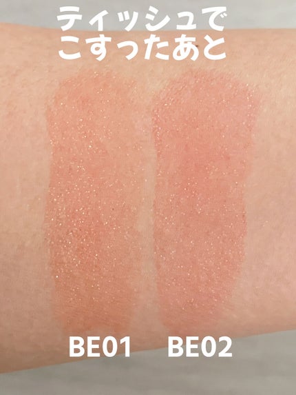 アピュー ジューシーパン スパークリングティント/A’pieu/口紅を使ったクチコミ(7枚目)