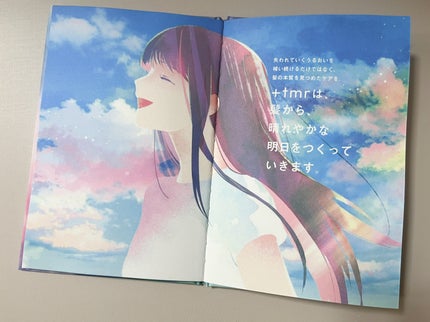 スムース シャンプー/トリートメント/+tmr/市販シャンプーを使ったクチコミ(3枚目)