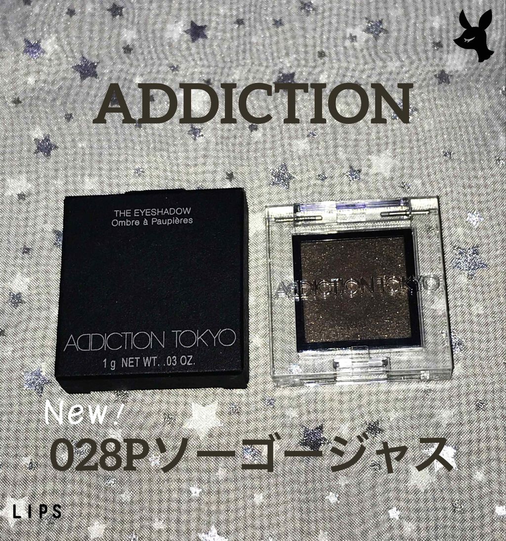 アディクション ザ アイシャドウ パール 028P So Gorgeous/ADDICTION/単色アイシャドウを使ったクチコミ（1枚目）