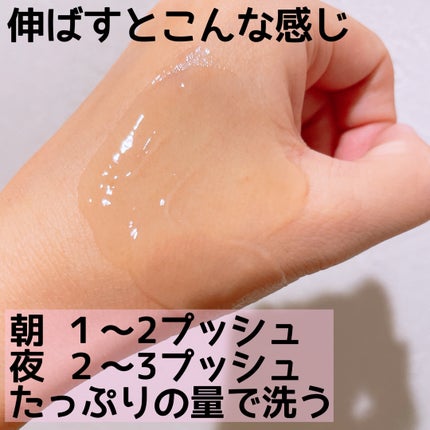 クレンジングジェルV/イースペシャル/クレンジングジェルを使ったクチコミ(4枚目)