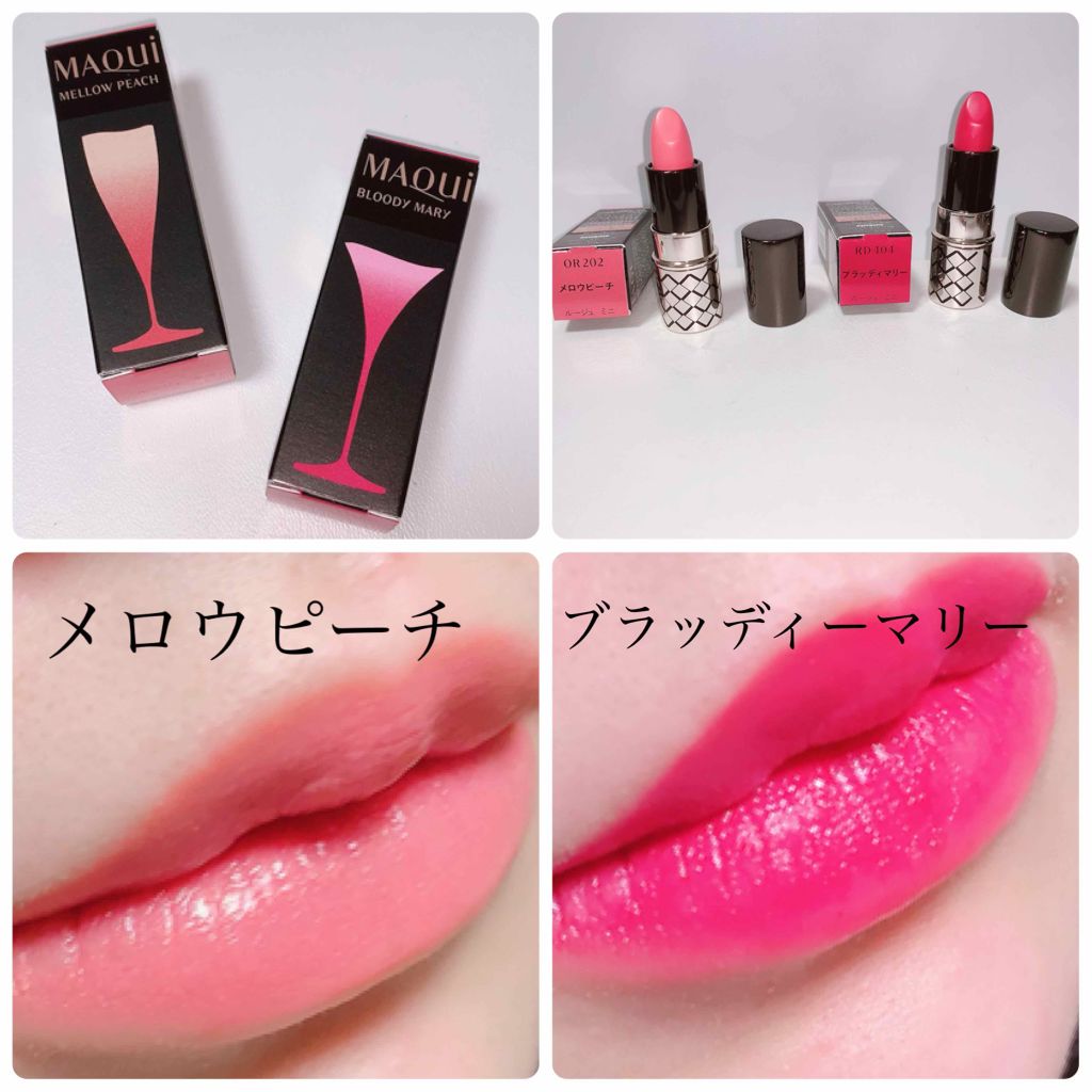ルージュ ミニ/マキアージュ/口紅を使ったクチコミ（1枚目）