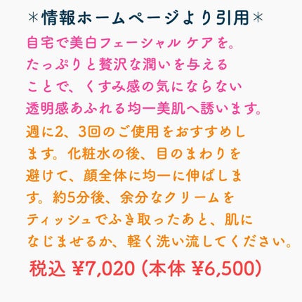 イーブン ベター ブライター モイスチャー マスク/CLINIQUE/洗い流すパック・マスクを使ったクチコミ(2枚目)