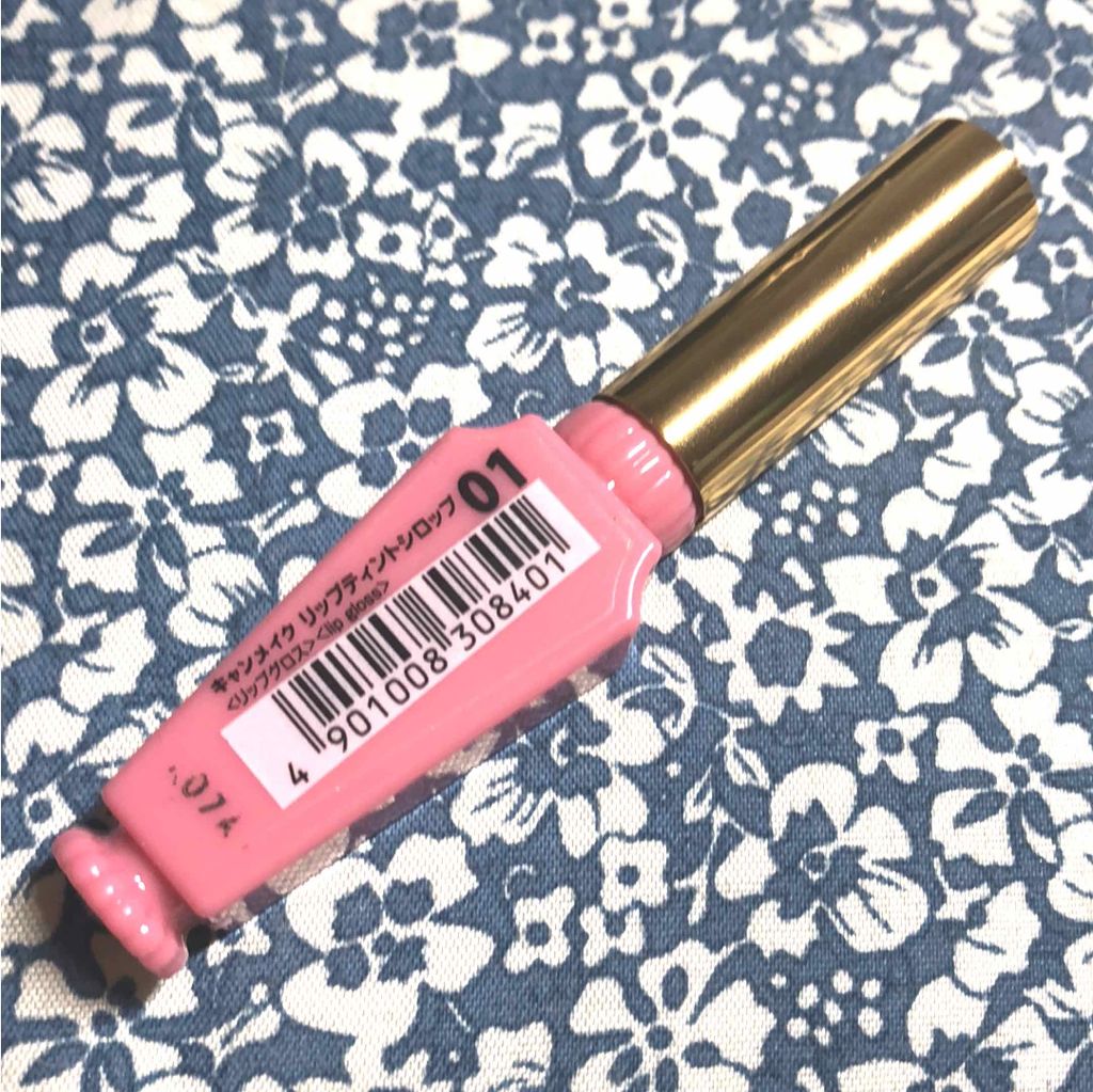 リップティントシロップ/キャンメイク/リップティントを使ったクチコミ（2枚目）