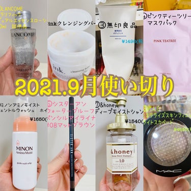 ディープモイスト シャンプー1.0／ヘアトリートメント2.0/&honey/シャンプー・コンディショナーを使ったクチコミ（1枚目）