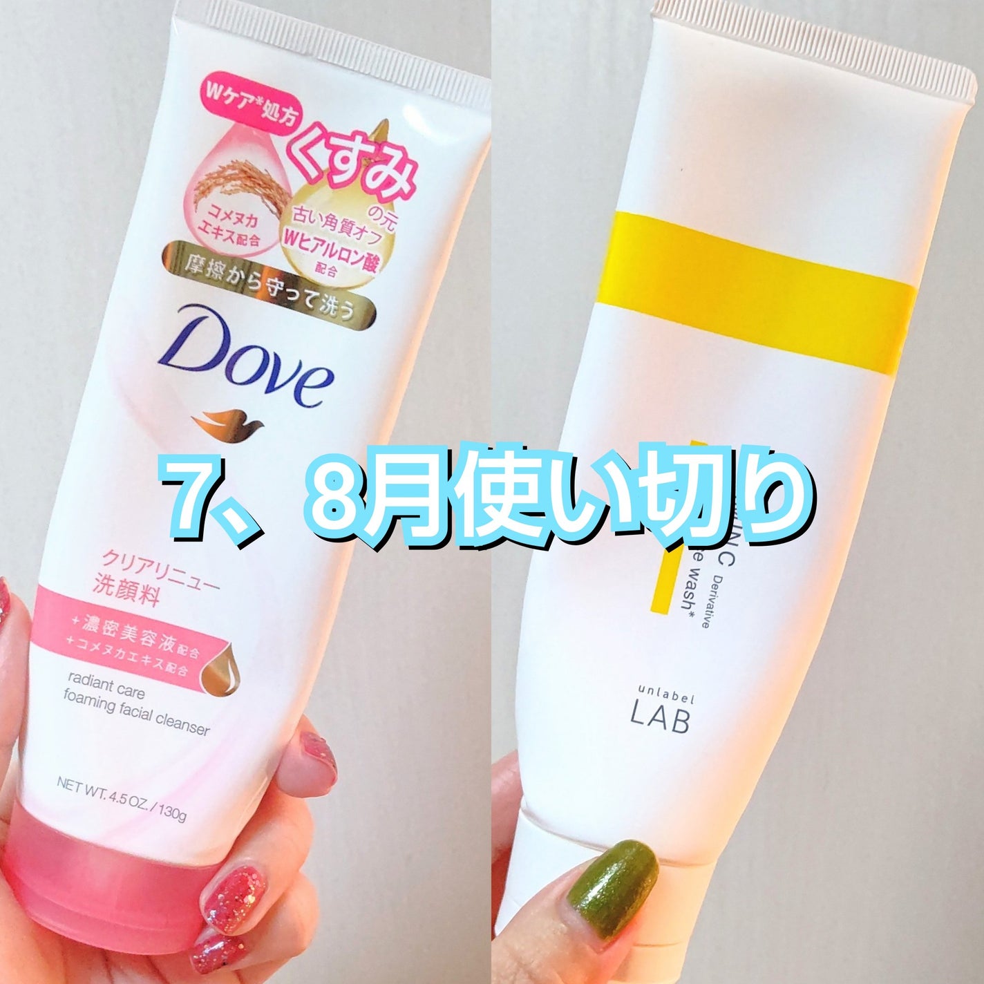 クリアリニュー洗顔料/ダヴ/洗顔フォームを使ったクチコミ(1枚目)