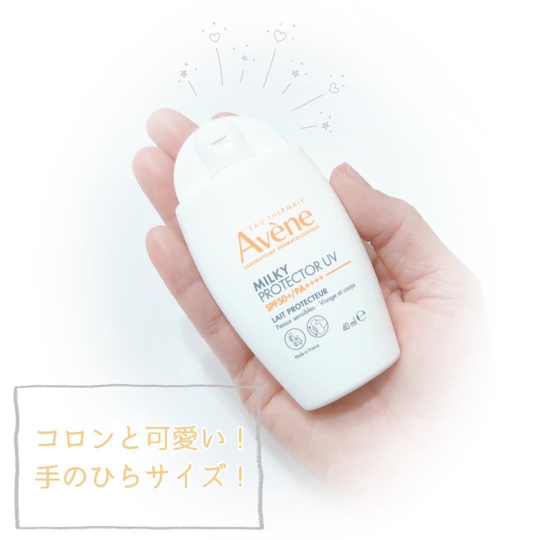 ミルキープロテクター UV/アベンヌ/日焼け止めミルクを使ったクチコミ(2枚目)