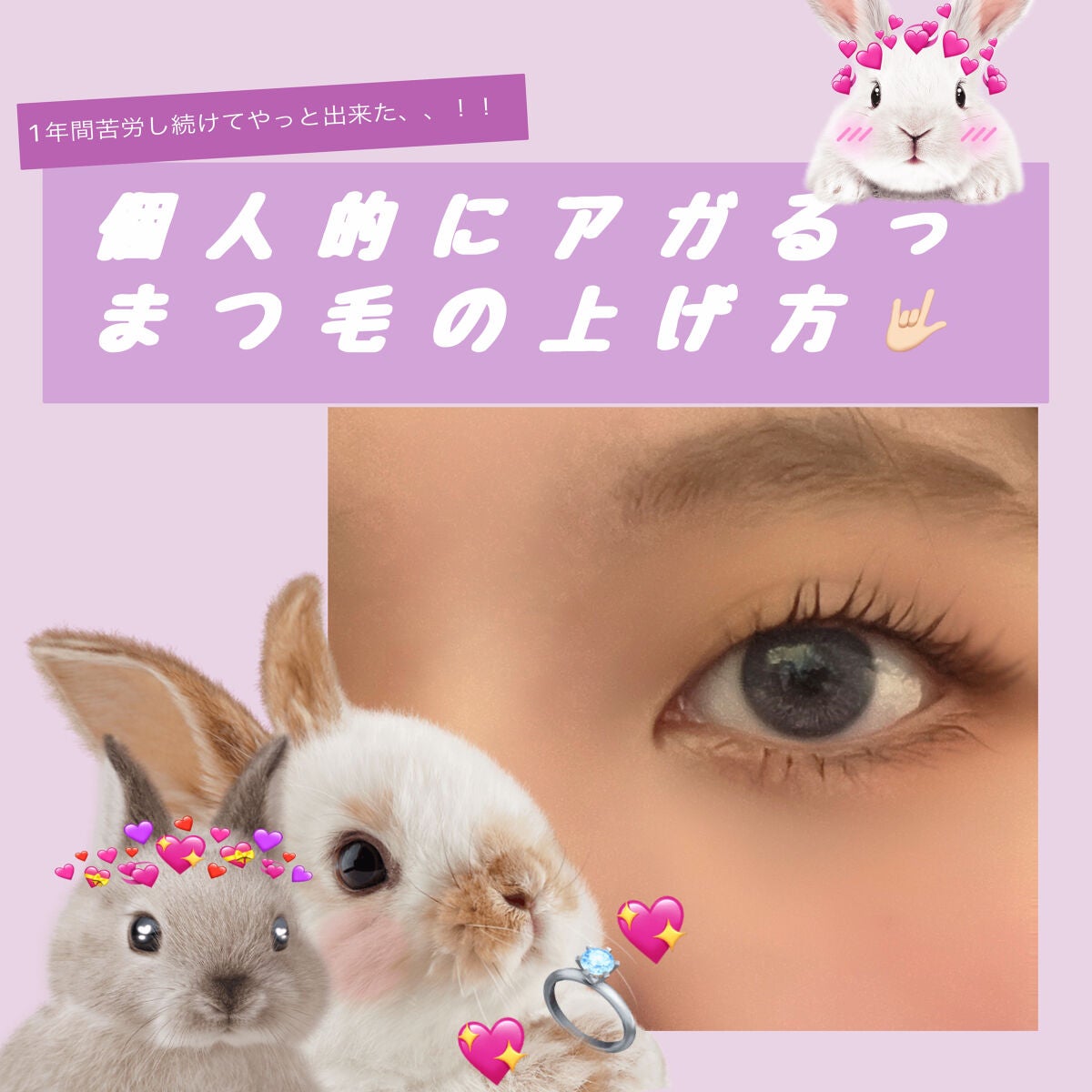 アイラッシュカーラー /SHISEIDO/ビューラーを使ったクチコミ(1枚目)