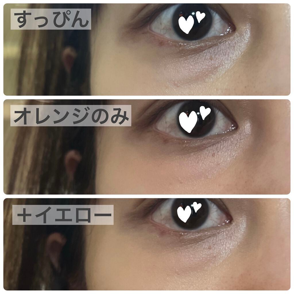 アンダーアイブライトナー/ケサランパサラン/パレットコンシーラーを使ったクチコミ(3枚目)