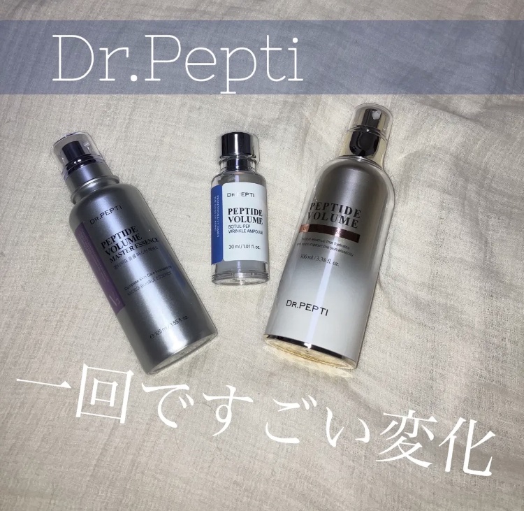 ペプチド ボリューム マスター エッセンス/DR.PEPTI/美容液を使ったクチコミ（1枚目）