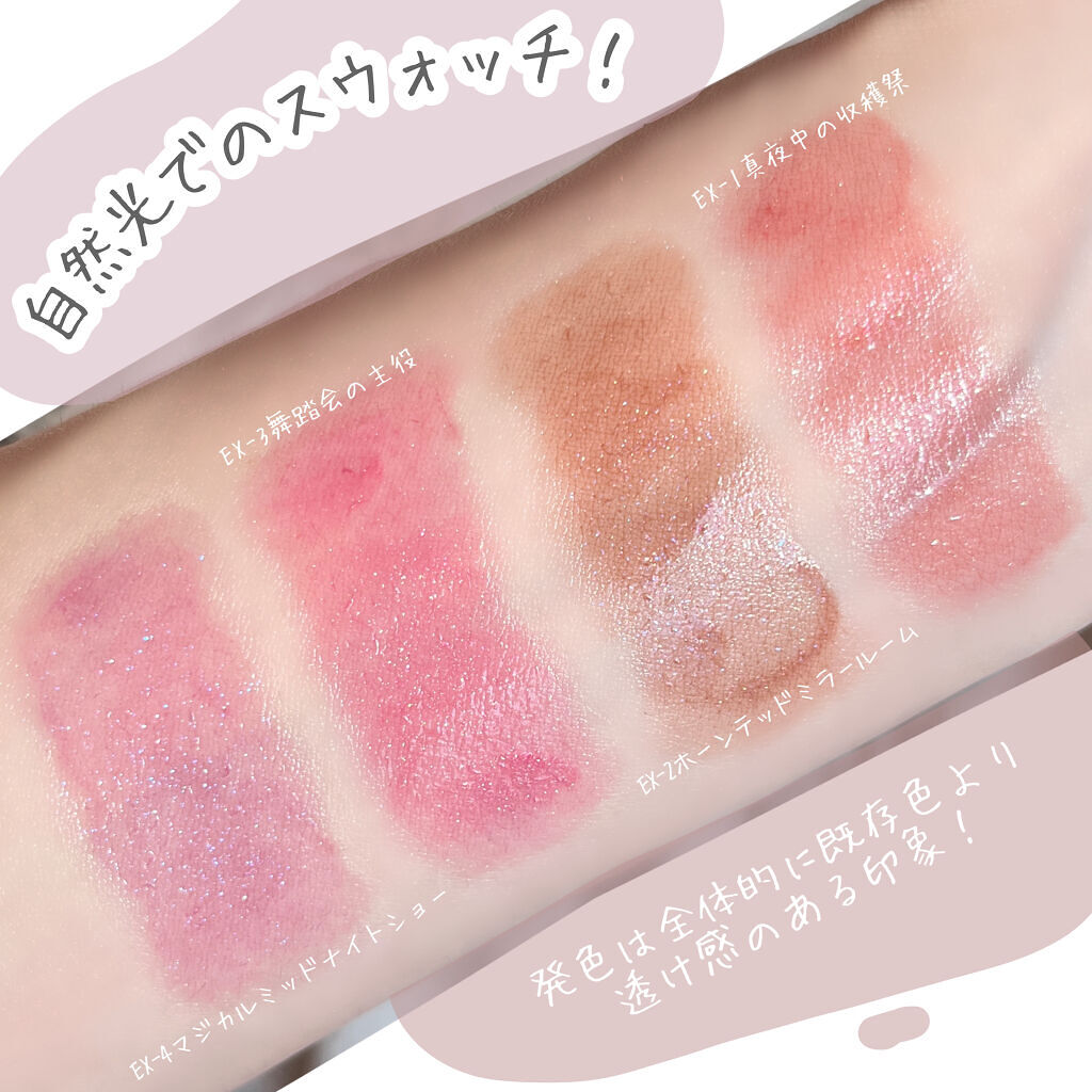 ケイト リップモンスター/KATE/口紅を使ったクチコミ（2枚目）