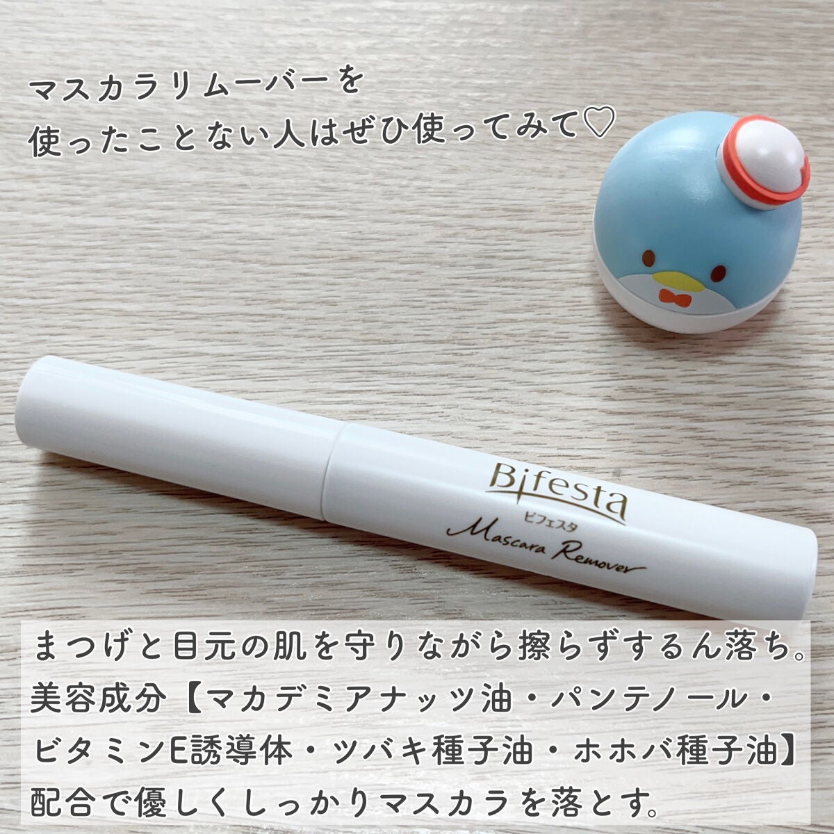 ãã¹ã«ã©ãªã ãŒããŒ/ããã§ã¹ã¿/ãã€ã³ãã¡ã€ã¯ãªã ãŒããŒã䜿ã£ãã¯ãã³ãïŒ2æç®ïŒ