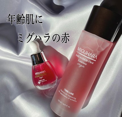 アンチリンクルファーストエッセンスオリジン/MIGUHARA/化粧水を使ったクチコミ(1枚目)