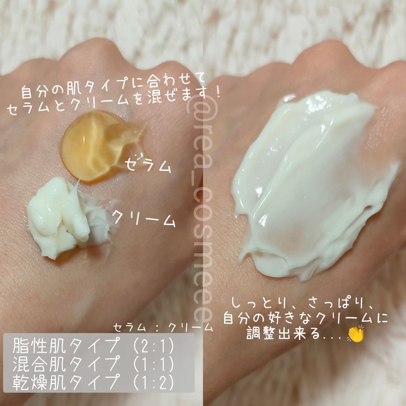 ホワイトトリュフダブルセラムアンドクリーム/ダルバ/フェイスクリームを使ったクチコミ(4枚目)