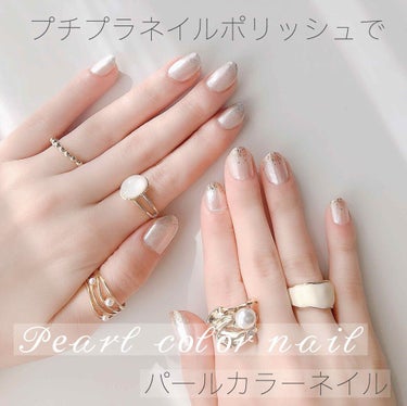 ネイルホリック Nude color WT006/ネイルホリック/マニキュアを使ったクチコミ（1枚目）