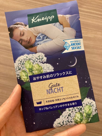 クナイプ グーテナハト バスソルト ホップ&バレリアンの香り/クナイプ/無機塩系入浴剤を使ったクチコミ(1枚目)