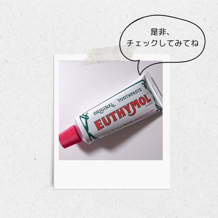 オリジナル歯磨き粉/EUTHYMOL/歯磨き粉を使ったクチコミ(5枚目)