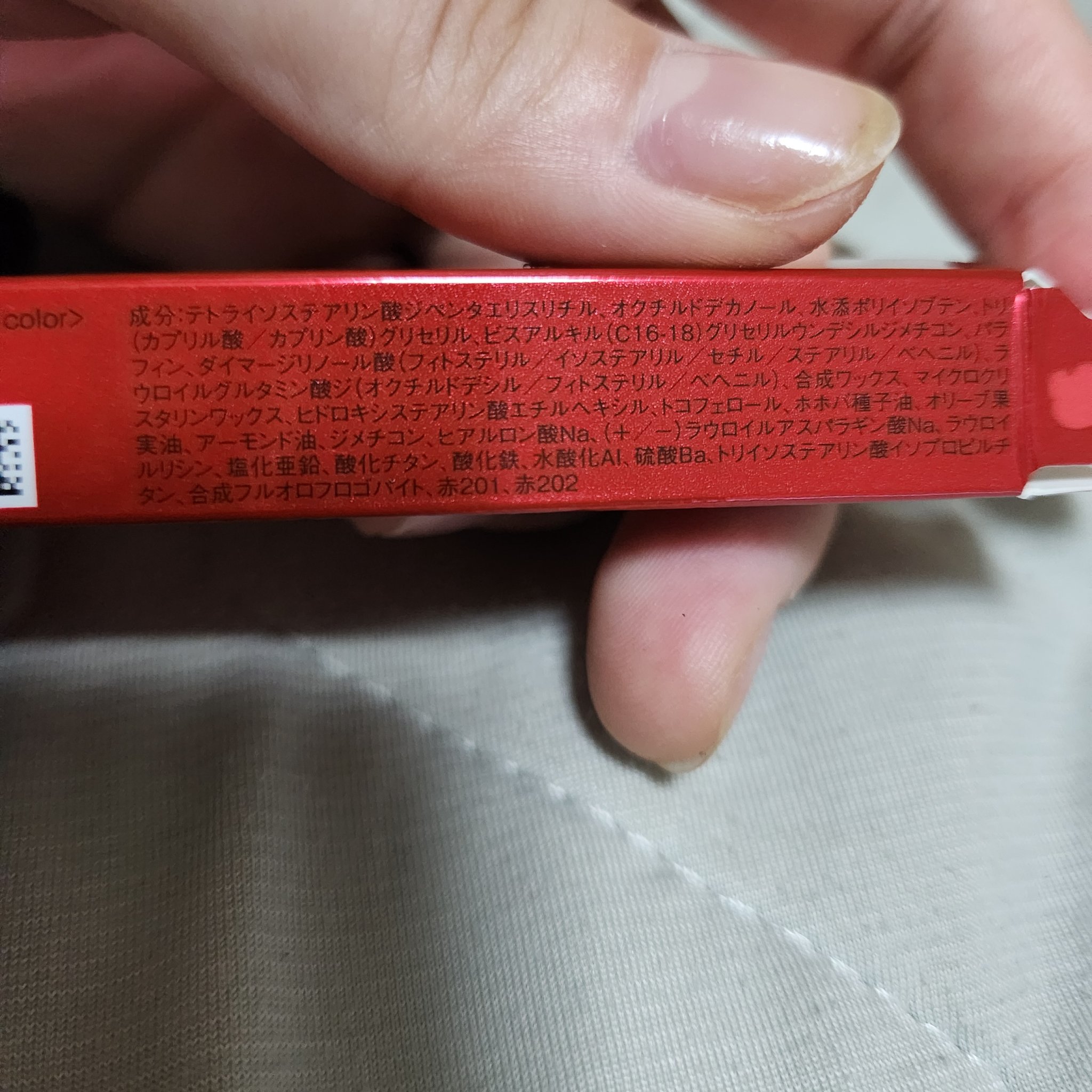 ケイト リップモンスター ツヤバース/KATE/口紅を使ったクチコミ（2枚目）