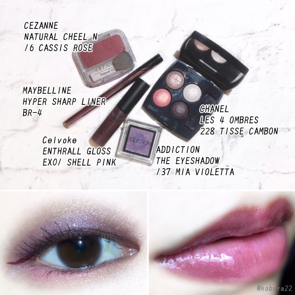 エンスロール グロス [店舗限定]EX01 ピンクパール/Celvoke/リップグロスを使ったクチコミ（2枚目）