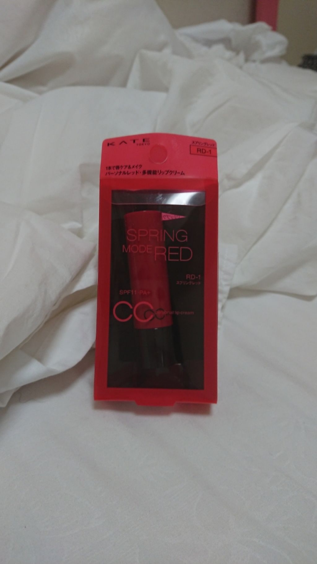 CCパーソナルリップクリーム/KATE/リップケアを使ったクチコミ(1枚目)