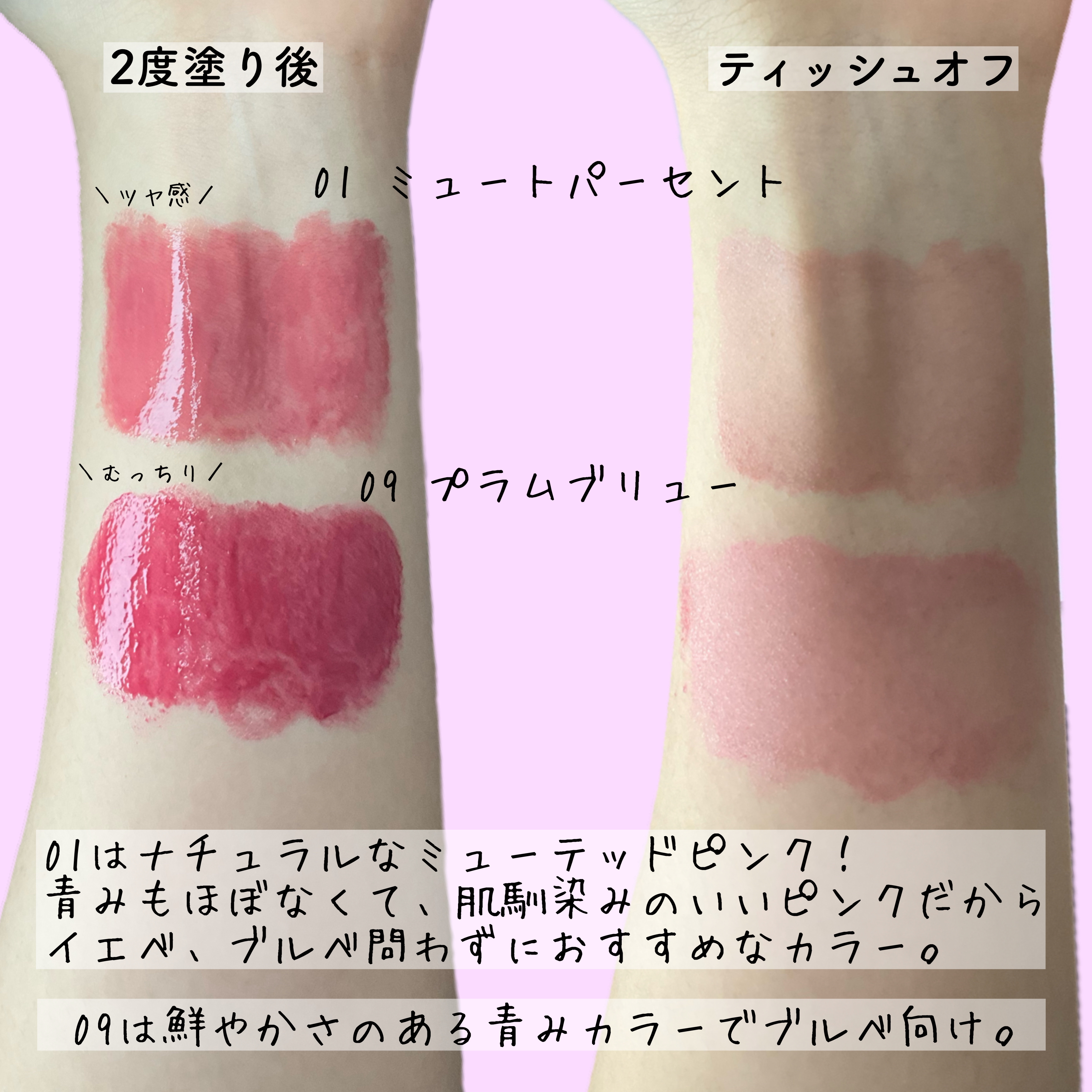 デュイジェルグレーズスティック/wakemake/口紅を使ったクチコミ（3枚目）