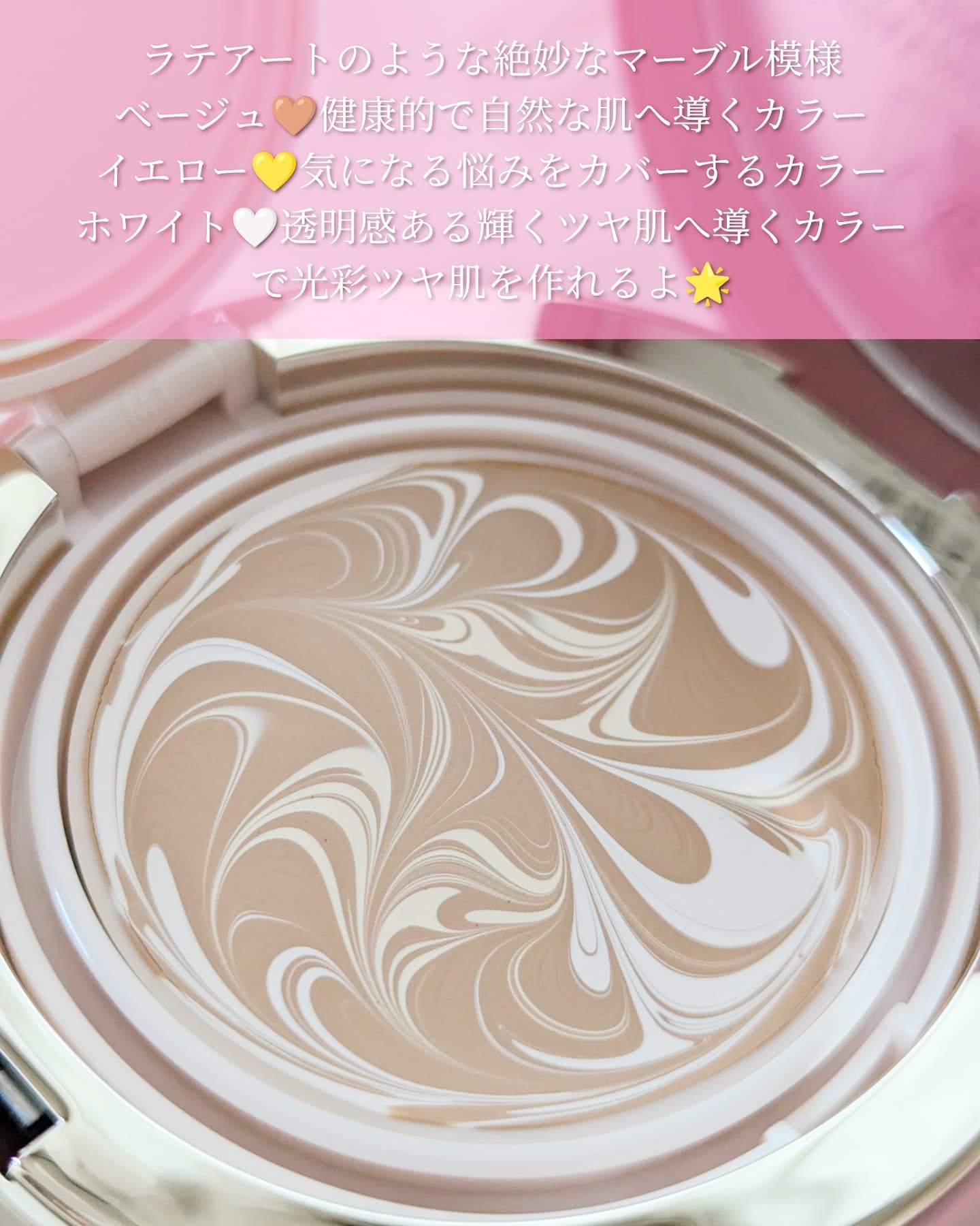 ヴェールヌーディ エッセンスパクトグロウ 20 オークル/AGE20’s/クリーム・エマルジョンファンデーションを使ったクチコミ（3枚目）