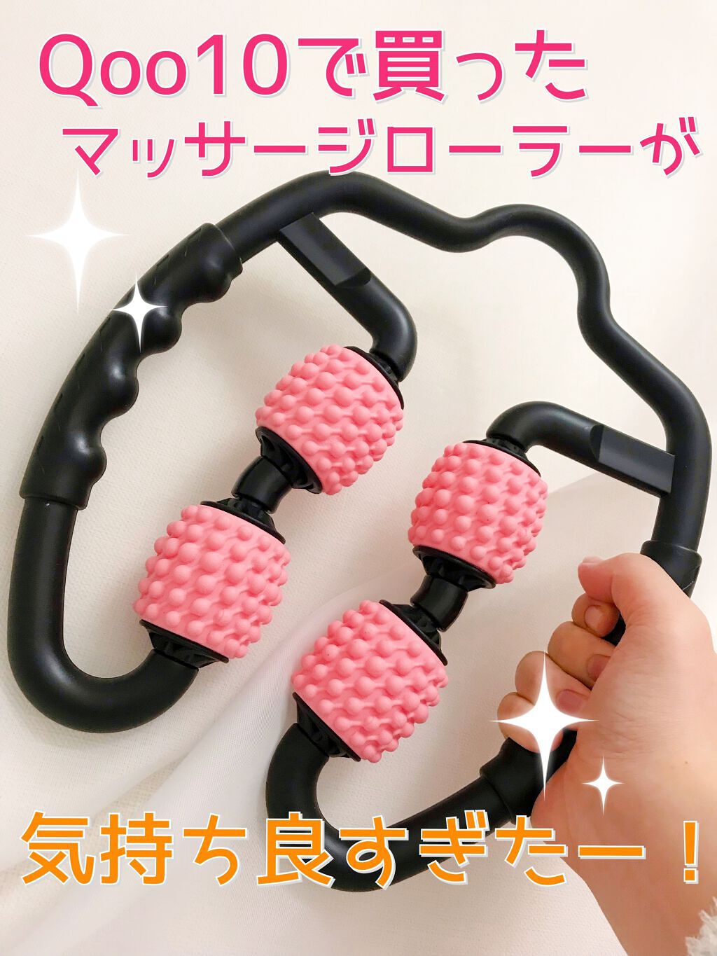 を使ったクチコミ（1枚目）