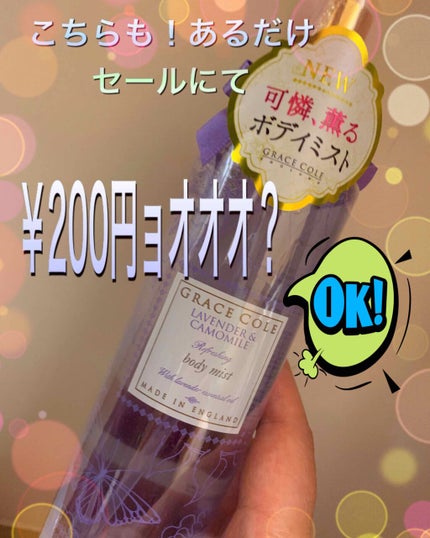 ボディミスト ピュアシャンプーの香り【パッケージリニューアル】/フィアンセ/香水(レディース)を使ったクチコミ(4枚目)