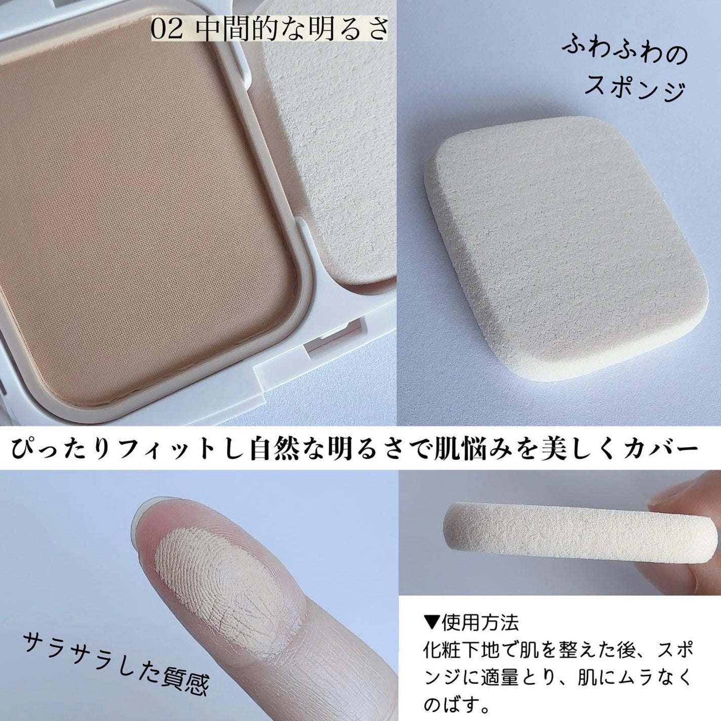 パウダーファンデーション/media luxe/パウダーファンデーションを使ったクチコミ(3枚目)