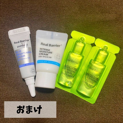 ブルーブライトニングクリーム/Real Barrier/フェイスクリームを使ったクチコミ(3枚目)