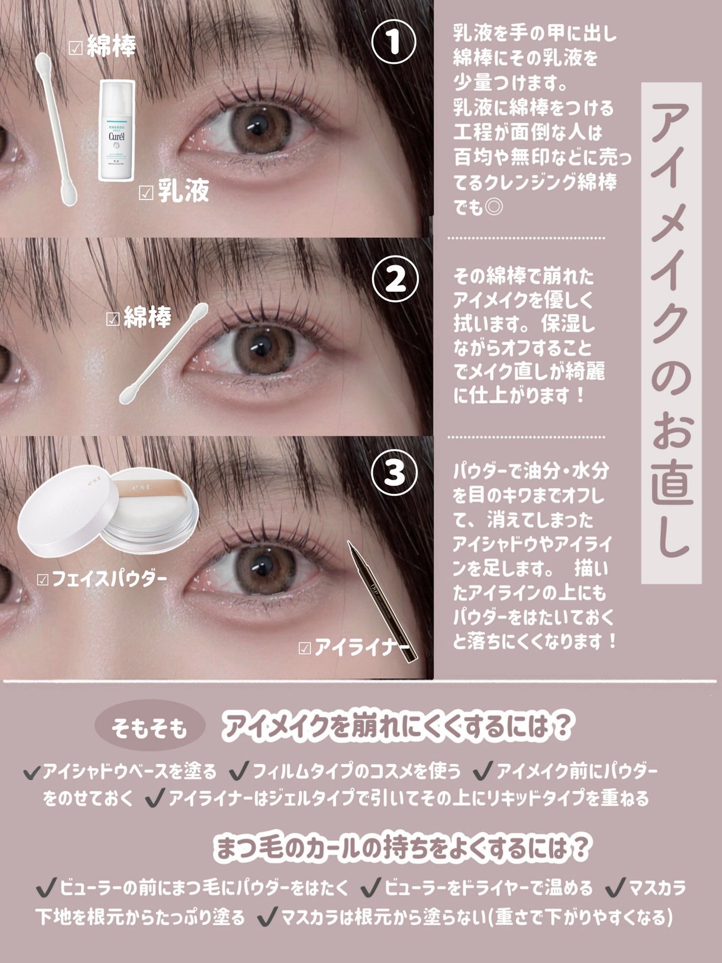 潤浸保湿 乳液/キュレル/乳液を使ったクチコミ(5枚目)