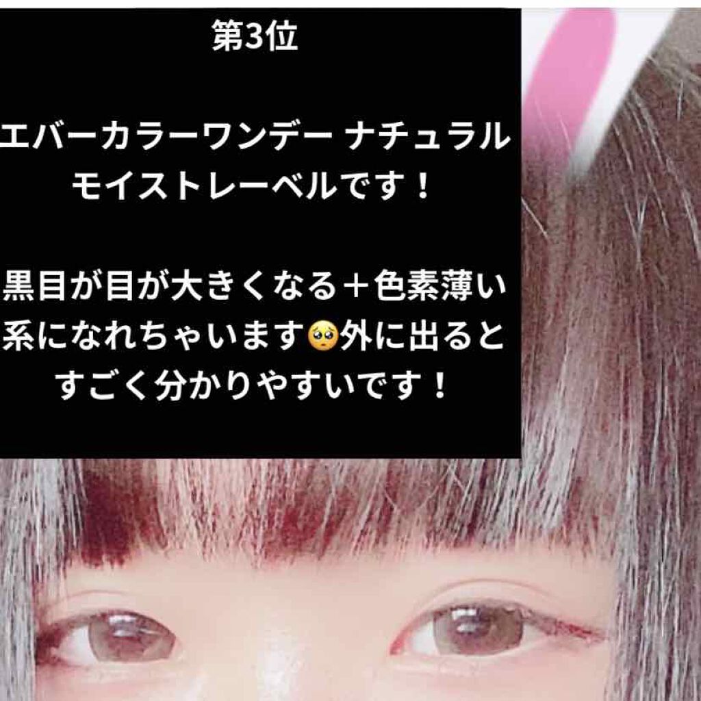 Fabulous(ファビュラス）1month/FABUROUS/カラーコンタクトレンズを使ったクチコミ（2枚目）