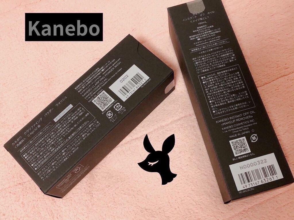 リサージ ディープクリーンローションa/リサージ/化粧水を使ったクチコミ（2枚目）