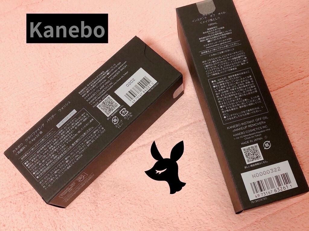 リサージ ディープクリーンローションa/リサージ/化粧水を使ったクチコミ(2枚目)