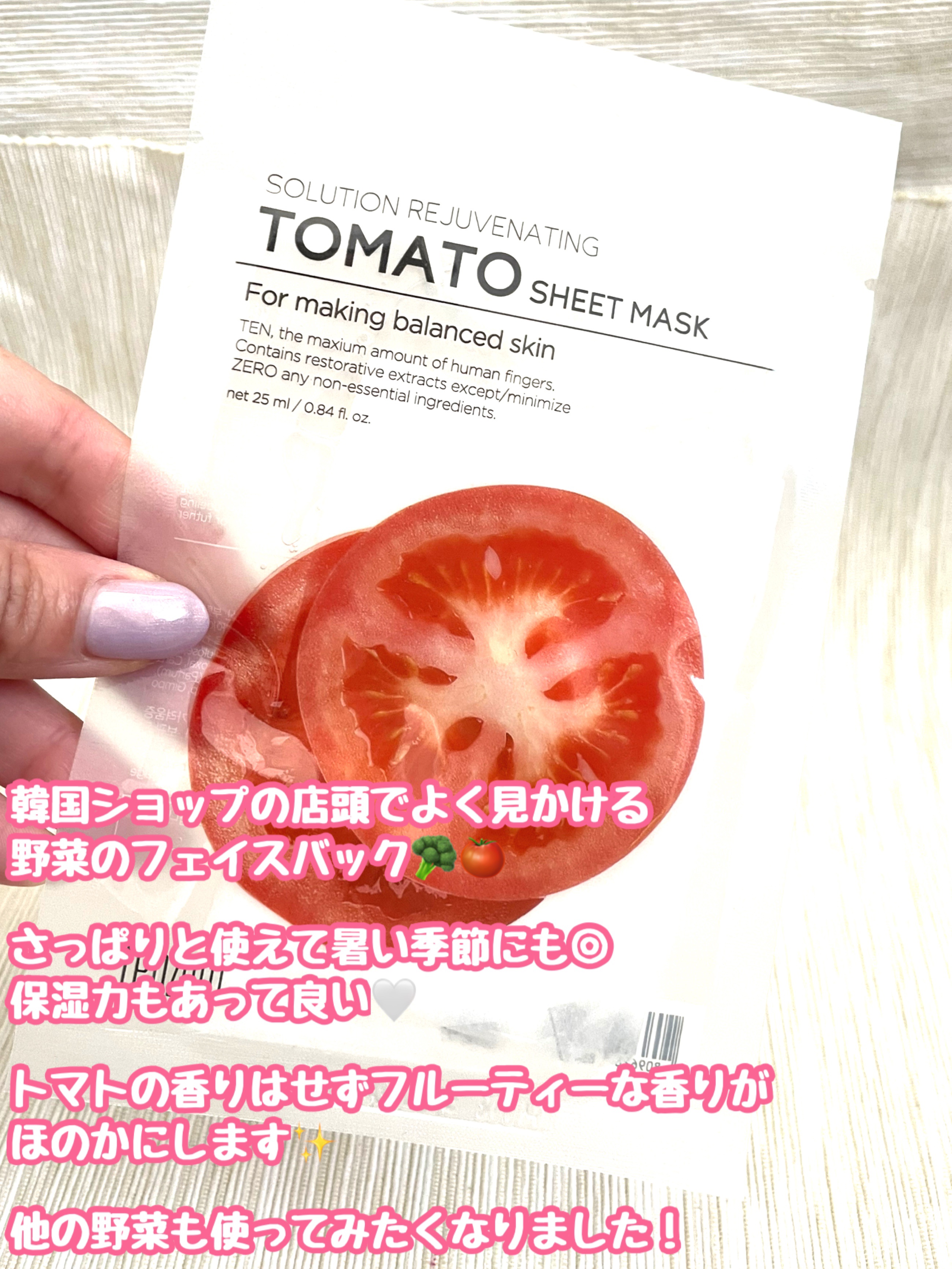 リアルネイチャー マスクシート/ネイチャーリパブリック/シートマスク・パックを使ったクチコミ（2枚目）