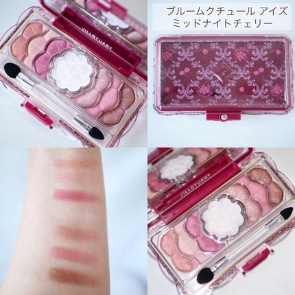 ジルスチュアート ミッドナイトチェリー コレクション/JILL STUART/メイクアップキットを使ったクチコミ(3枚目)