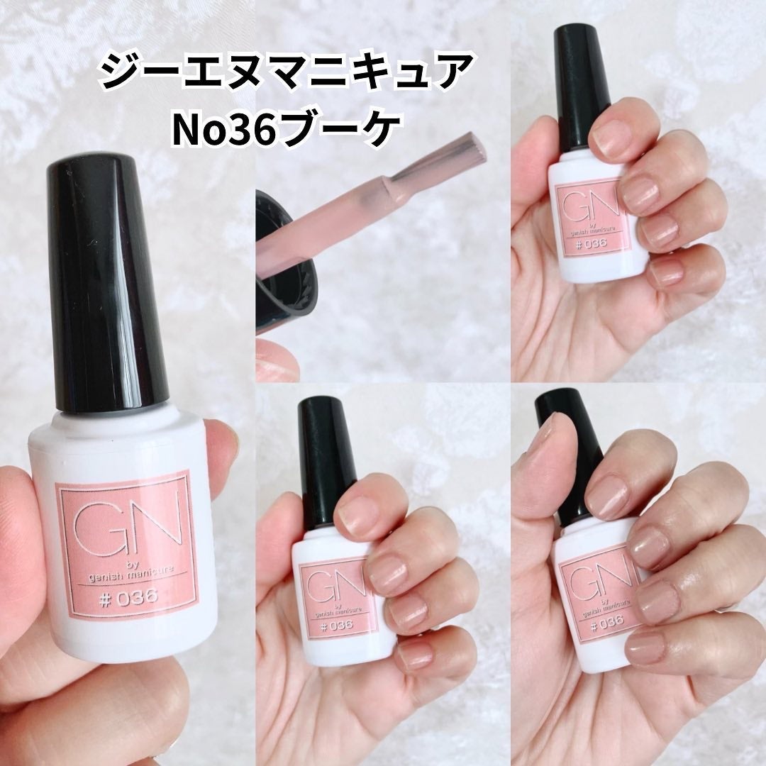 ジーエヌ バイ ジーニッシュマニキュア/ジーエヌバイジーニッシュマニキュア(GN by Genish Manicure)/マニキュアを使ったクチコミ(2枚目)